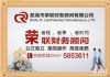 芜湖企业审计评估